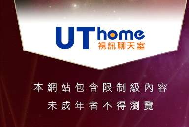脫衣麻將本網站包含限制級內容，未成年不得瀏覽