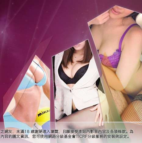 脫衣麻將大胸部美女圖